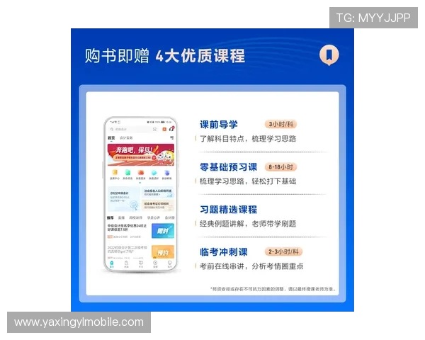 亚星yaxin222管理官网最新功能更新与使用教程，提升你的游戏账号安全与效率