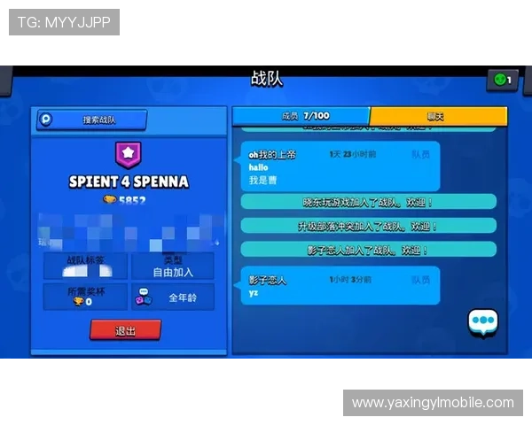 亚星官网平台多元化的游戏社区交流空间，结识志同道合的游戏好友与战友