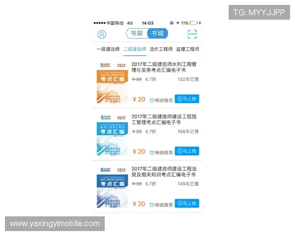 如何顺利完成亚星网站注册登录操作指南