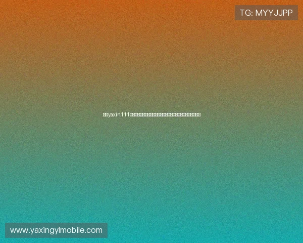 亚星yaxin111官网客户服务与支持渠道，提供专业解答与便捷的售后服务保障