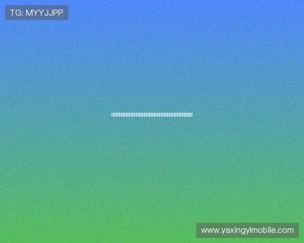 亚星平台会员登录版免费下载，快速登录享受优质影视资源和个性化服务