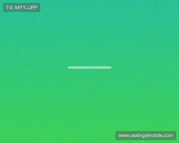 亚星旗舰厅客户端常见问题解决方案及使用过程中遇到的疑难解答