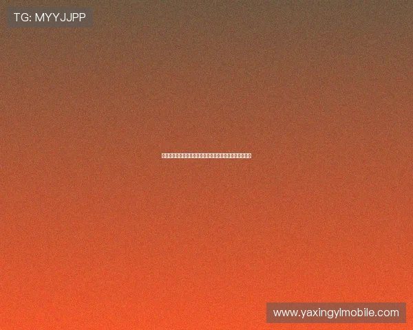 亚星游戏会员登录入口多设备登录方法及账号安全保护技巧
