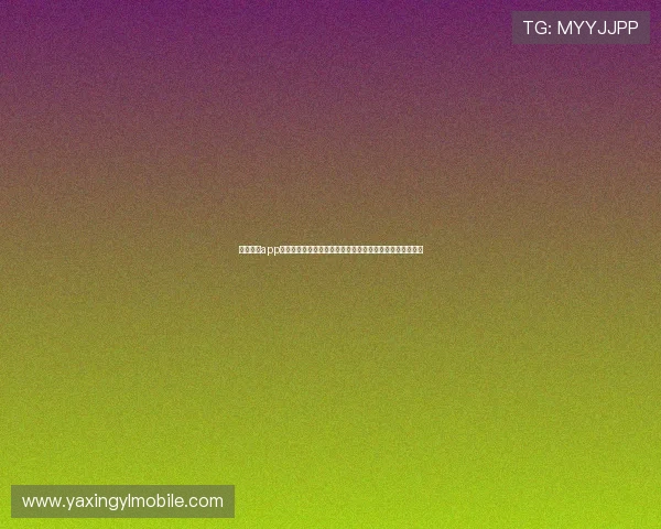 亚星官网app打造专业的世界杯专题报道，满足用户多角度了解赛事需求